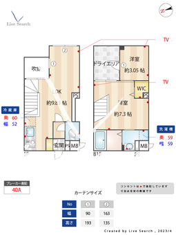 AGRATIO品川大井 106 【東京都大井町駅】 の間取り図