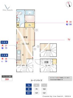 グランエッグス千歳烏山N 12 【東京都千歳烏山駅】 の間取り図