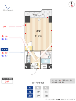 シェリールプレイス川崎 205 【神奈川県川崎駅】 の間取り図
