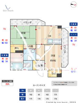 ラフィーネ21 401 【東京都小台駅】 の間取り図