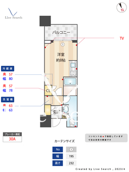 白金ザ・スカイ東棟 E511 【東京都白金高輪駅】 の間取り図