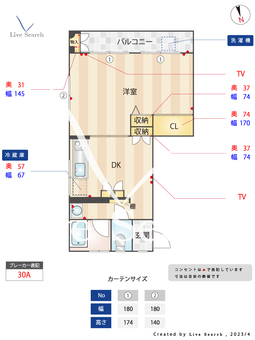 コバヤシコーポ 307 【東京都日暮里駅】 の間取り図