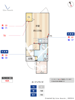 AGRATIO品川大井 201 【東京都大井町駅】 の間取り図