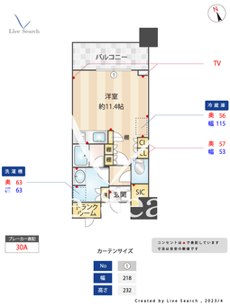 白金ザ・スカイ東棟 E625 【東京都白金高輪駅】 の間取り図