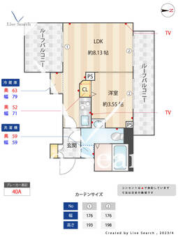 AGRATIO品川大井 301 【東京都大井町駅】 の間取り図