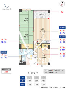 中原ハイム 404 【福岡県高宮駅】 の間取り図