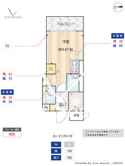 AGRATIO品川大井 304 【東京都大井町駅】 の間取り図