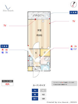 富士見台レジデンスS 202 【東京都富士見台駅】 の間取り図