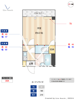 シャトレー和泉多摩川 301 【東京都和泉多摩川駅】 の間取り図