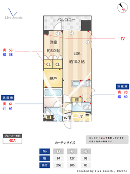 グランシエロ東京尾久 703 【東京都尾久駅】 の間取り図