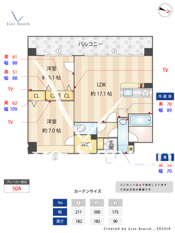 グランビア井尻 303 【福岡県井尻駅】 の間取り図
