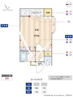 アマーレ梅林 101 【城南区梅林駅】 の間取り図