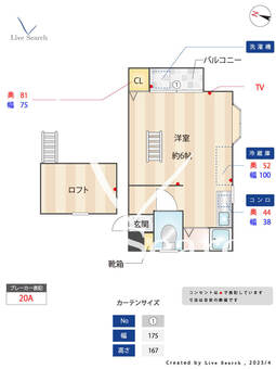 アルティ西片江_間取り図