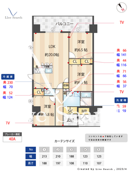 ニューガイア川崎No.70 204 【神奈川県新川崎駅】 の間取り図