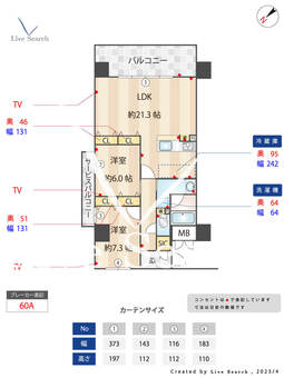 ニューガイア川崎No.70 209 【神奈川県新川崎駅】 の間取り図