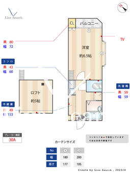 Orchid 205 【福岡県福大前駅】 の間取り図