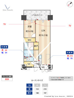 ニューガイア川崎No.70 506 【神奈川県新川崎駅】 の間取り図