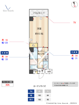 孔雀坂レジデンス 401 【東京都池袋駅】 の間取り図