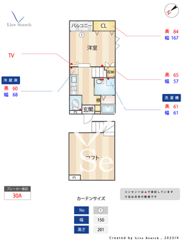 RAISE桜並木 101 【博多区雑餉隈駅】 の間取り図