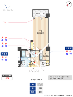アーバンライフ神戸三宮ザ・タワー 2606 【兵庫県神戸三宮駅】 の間取り図