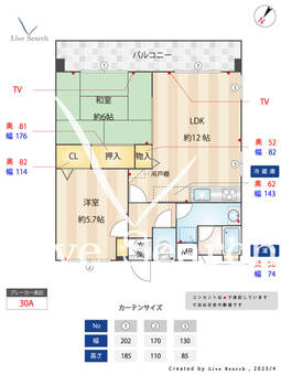 ルミエール東雲 405 【福岡県雑餉隈駅】 の間取り図
