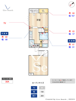 RAISE桜並木 206 【博多区雑餉隈駅】 の間取り図