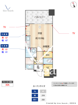 白金ザ・スカイ東棟 E723 【東京都白金高輪駅】 の間取り図