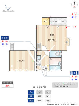 ピュア室見弐番館 103 【福岡県室見駅】 の間取り図