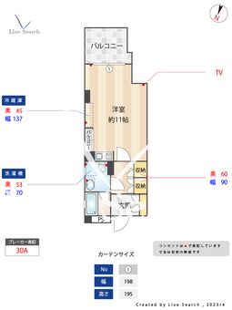 AXEーM_間取り図