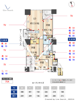 プラウドタワー梅田豊崎 1002 【大阪府中津駅】 の間取り図