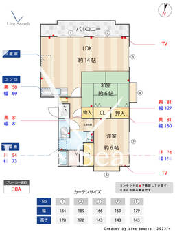 観世ハイツ 305 【福岡県西鉄五条駅】 の間取り図