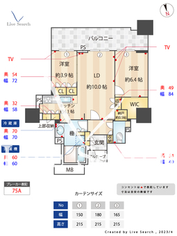 プラウドタワー梅田豊崎 1903 【大阪府中津駅】 の間取り図