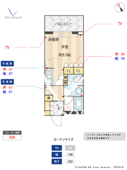 白金ザ・スカイ西棟 W411 【東京都白金高輪駅】 の間取り図
