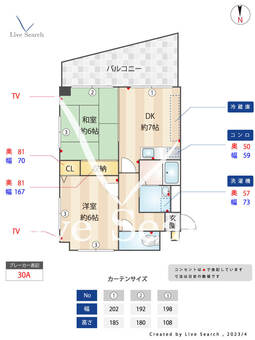 プロスパー太宰府 105 【福岡県太宰府駅】 の間取り図