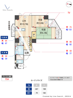エイジングコート三宮 1306 【兵庫県神戸三宮駅】 の間取り図