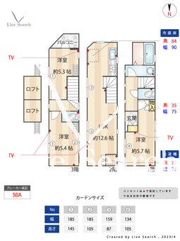 墨田区墨田四丁目戸建  【東京都八広駅】 の間取り図