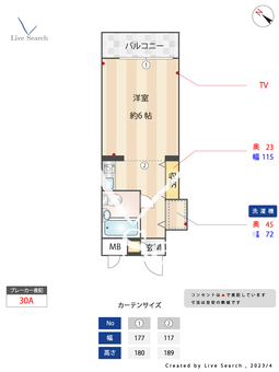 トップ北綾瀬 102 【東京都北綾瀬駅】 の間取り図