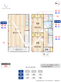 クレアガーデン C 【東京都成城学園前駅】 の間取り図
