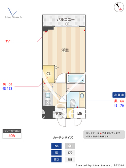 メゾン・ド・ヴィレ恵比寿 102 【東京都恵比寿駅】 の間取り図