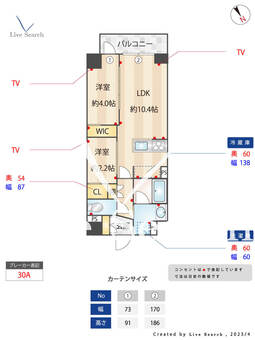 グランカーサ江戸川橋 705 【東京都江戸川橋駅】 の間取り図