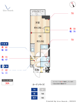 グランカーサ江戸川橋 704 【東京都江戸川橋駅】 の間取り図