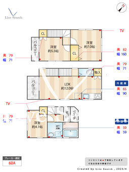 神戸市兵庫区東出町2丁目新築戸建  【兵庫県神戸駅】 の間取り図