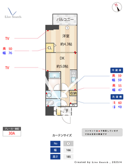 グランカーサ江戸川橋 601 【東京都江戸川橋駅】 の間取り図
