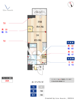 グランカーサ江戸川橋 701 【東京都江戸川橋駅】 の間取り図