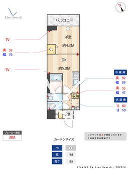 グランカーサ江戸川橋 703 【東京都江戸川橋駅】 の間取り図