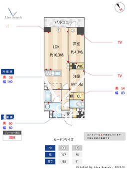 グランカーサ江戸川橋 706 【東京都江戸川橋駅】 の間取り図