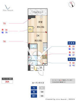 グランカーサ江戸川橋 803 【東京都江戸川橋駅】 の間取り図