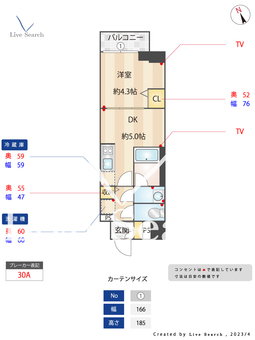 グランカーサ江戸川橋 804 【東京都江戸川橋駅】 の間取り図