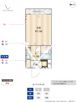グリーンプラザ北綾瀬 212 【東京都北綾瀬】 の間取り図
