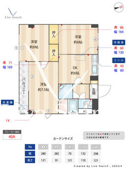 サンライズ狛江A棟 203 【東京都国領駅】 の間取り図